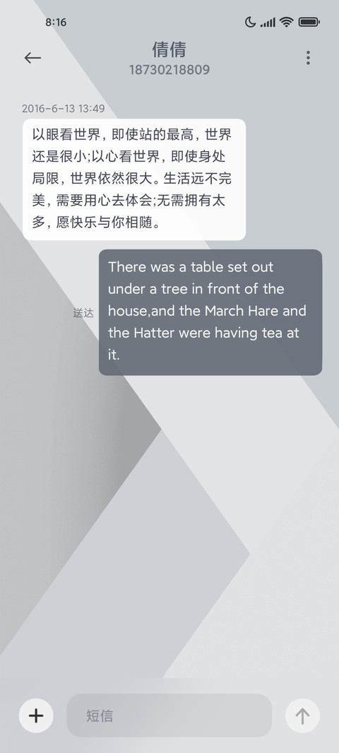深雅 screenshot
