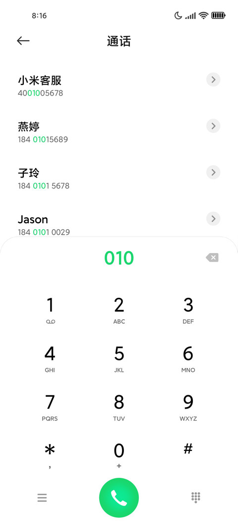 A girl screenshot