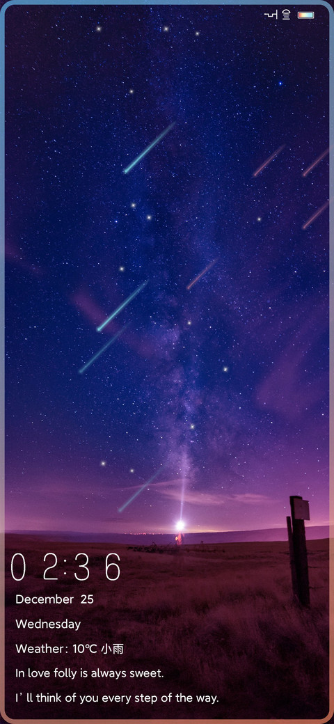 小小星空 screenshot