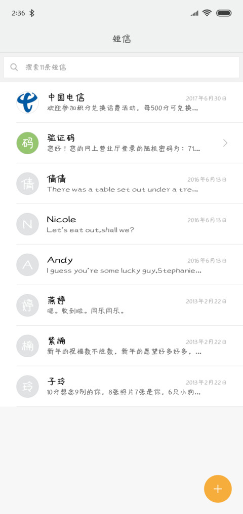 以品肥皂泡泡 screenshot