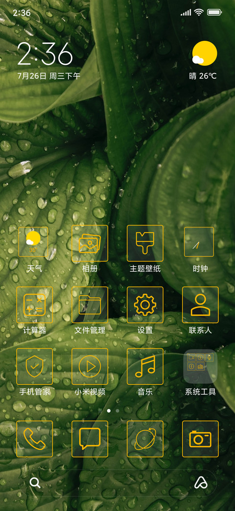 Leaf Drops  Dark _3MDS screenshot