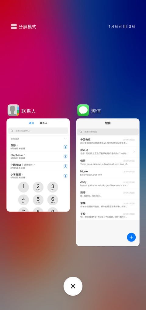 XPhone screenshot