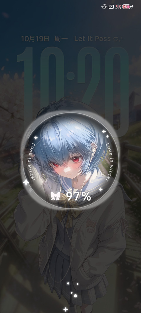 重感 听你的心动 screenshot