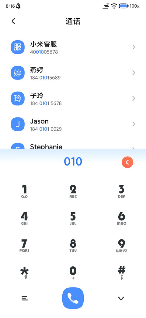 Blue UI screenshot