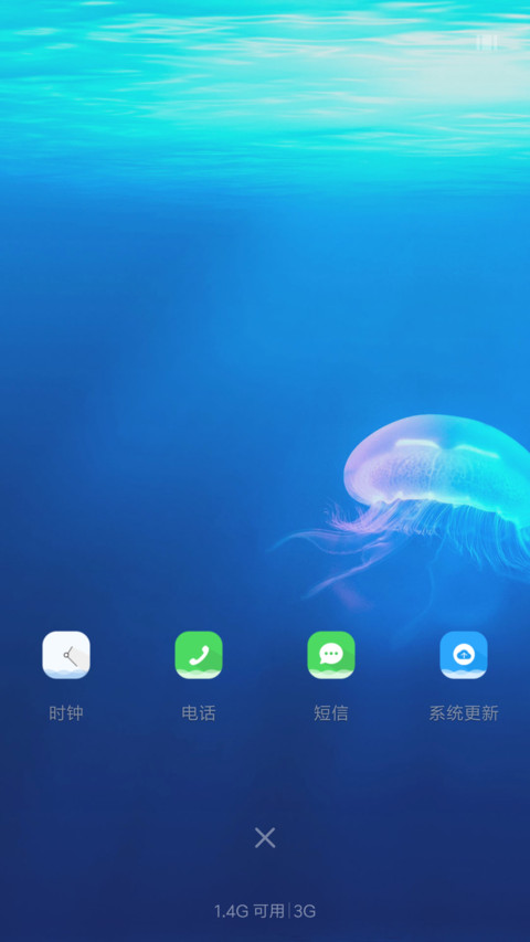 C 蓝色大海的传说 screenshot