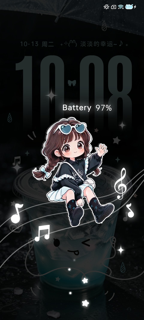 氛围 甜酷薄荷少女 screenshot