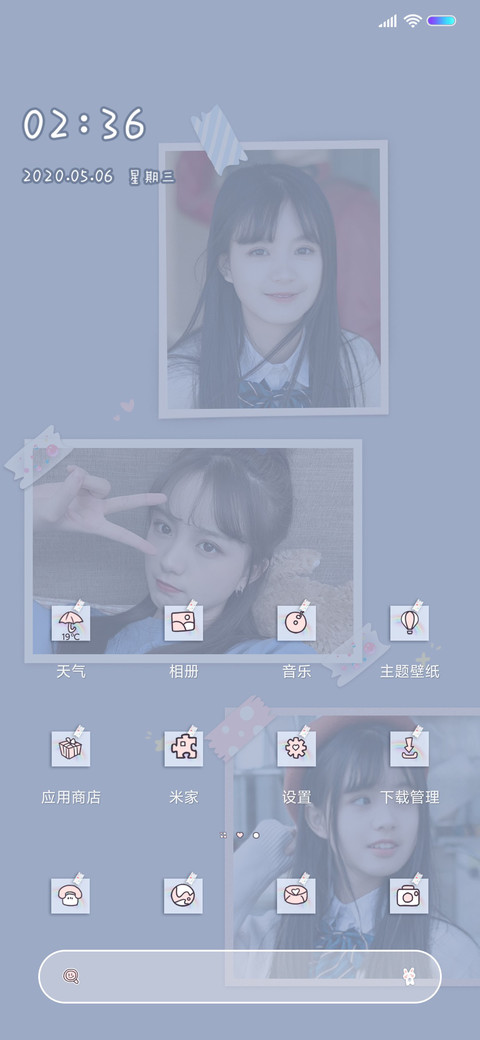 仇雨馨 可爱回忆录 screenshot