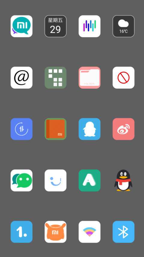 愚人节眨眼睛 screenshot