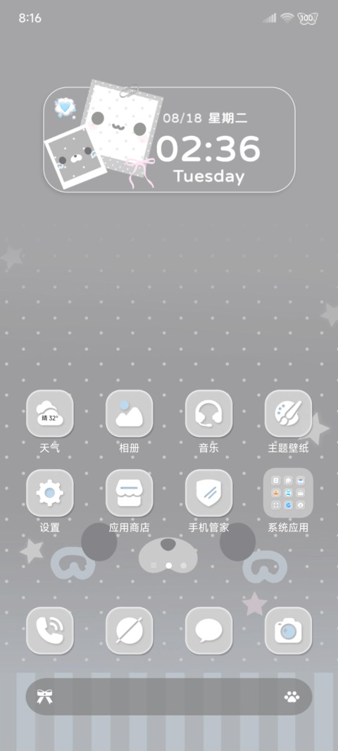 ins大脸萌物淡淡的 screenshot