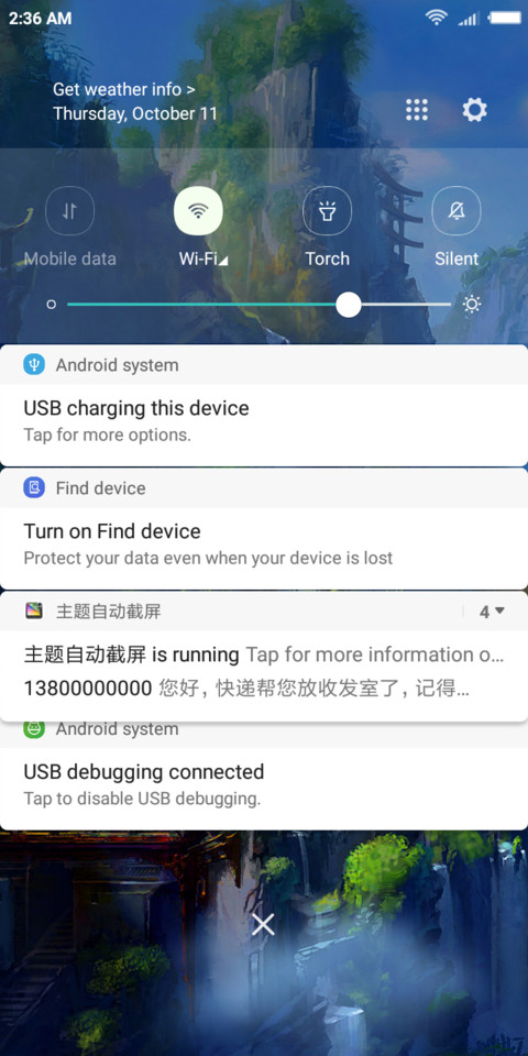 Auduer screenshot