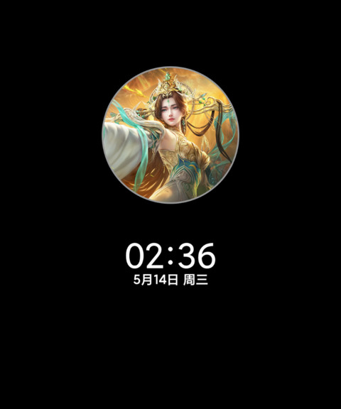 完美世界柳神石昊 screenshot