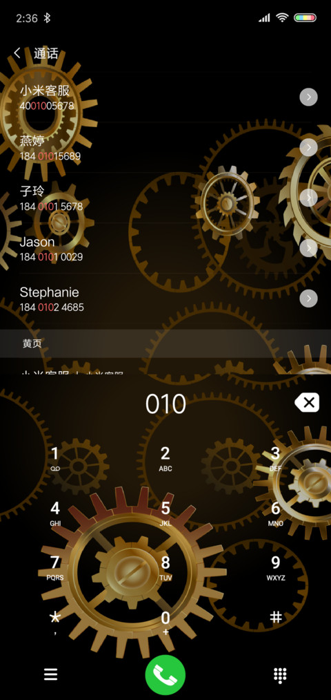 时钟滴答 screenshot