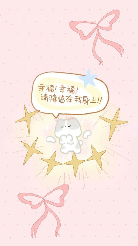 正能量壁纸-锐景创意 screenshot