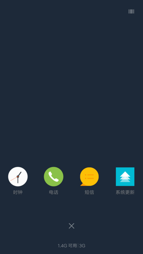 win10创意者 screenshot