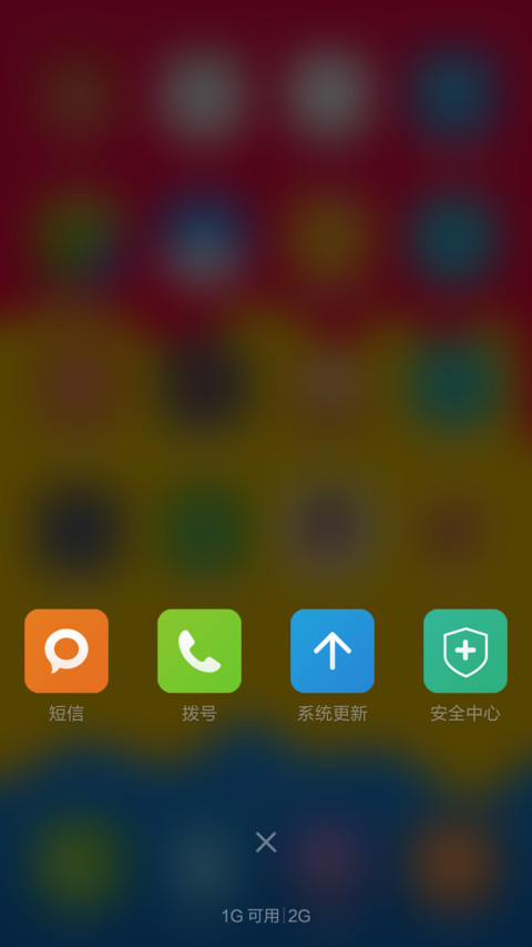色彩  简单 screenshot