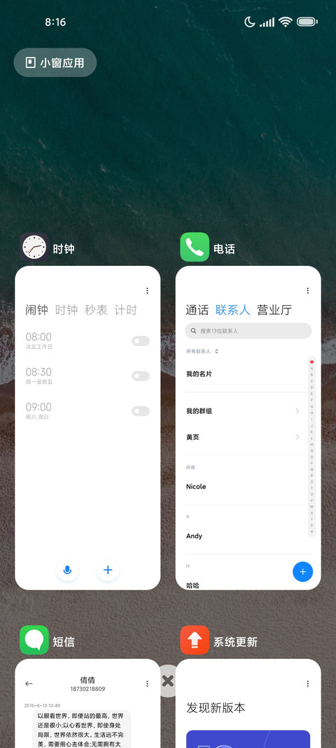 全新 S14 Pro screenshot