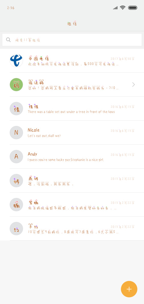 彩色版表情包 screenshot