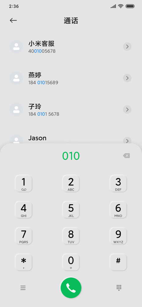 拟态科技 screenshot