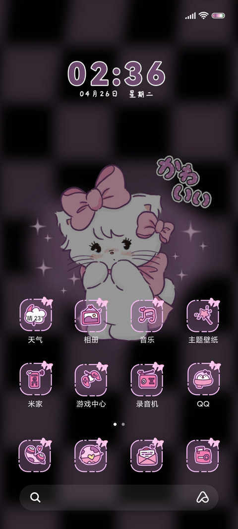 mikko浪漫至上 screenshot