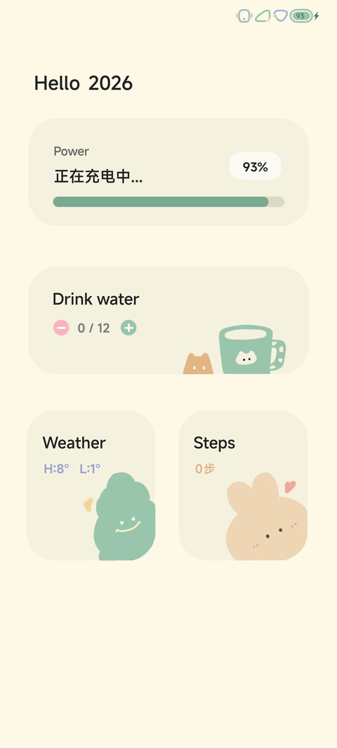 青柠苏打 screenshot