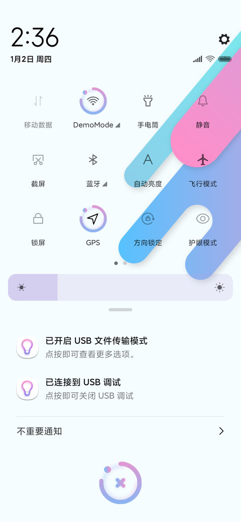 精致简约 蓝色波点 screenshot