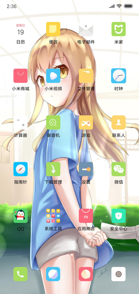 血小板 screenshot