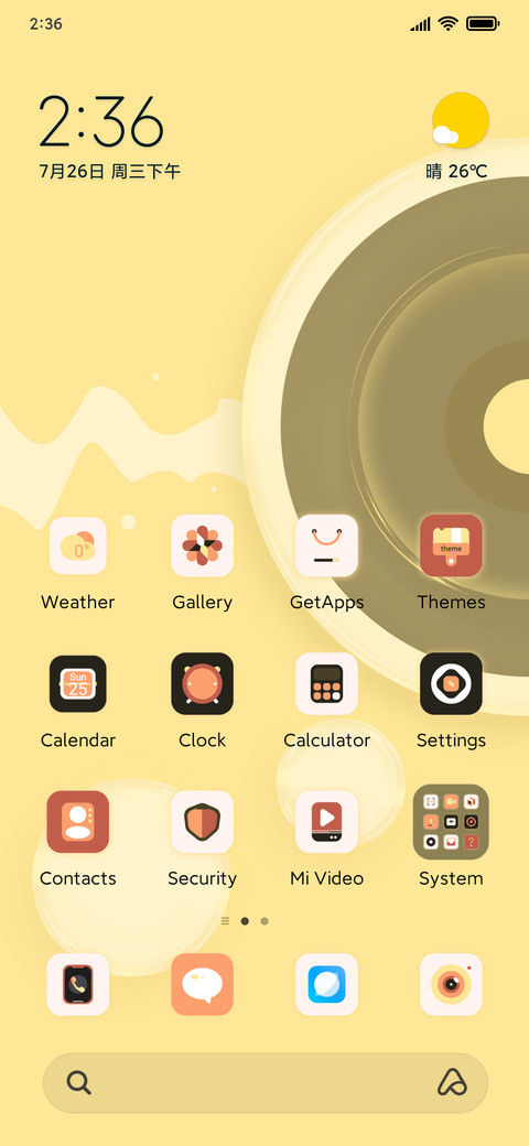 Semicircle A16 screenshot