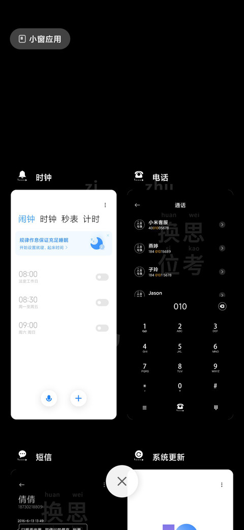 人生指南 screenshot