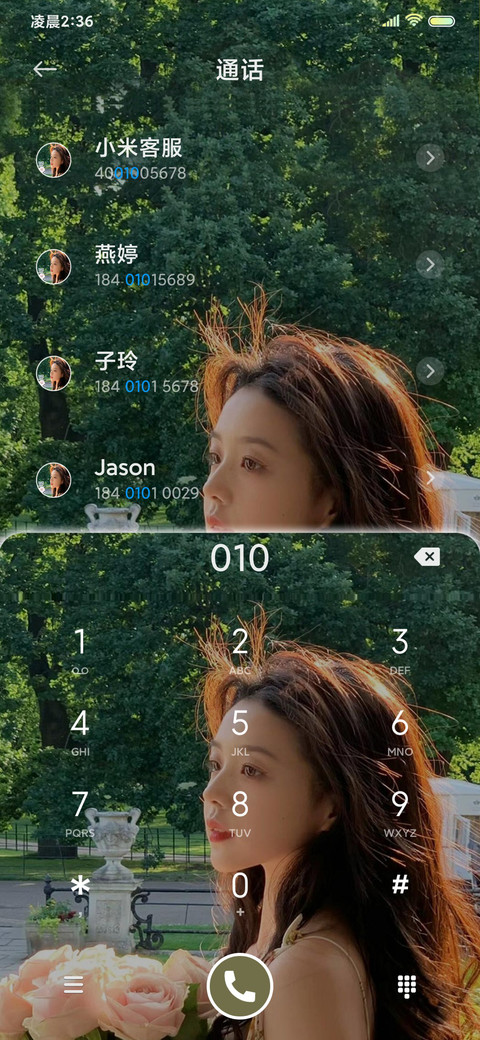 美女 鲜花与你 screenshot