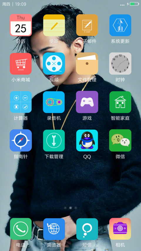 权志龙Bigbang（帅气小鲜肉） screenshot