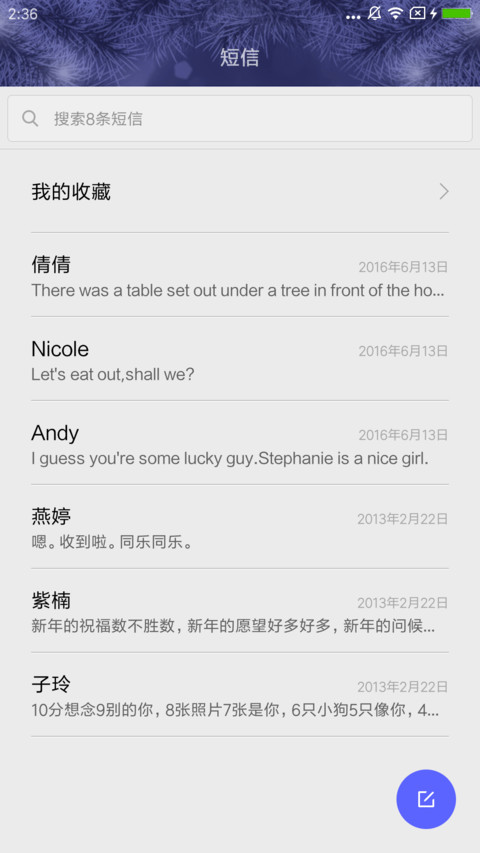 快乐雪人 screenshot