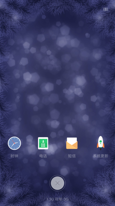 快乐雪人 screenshot