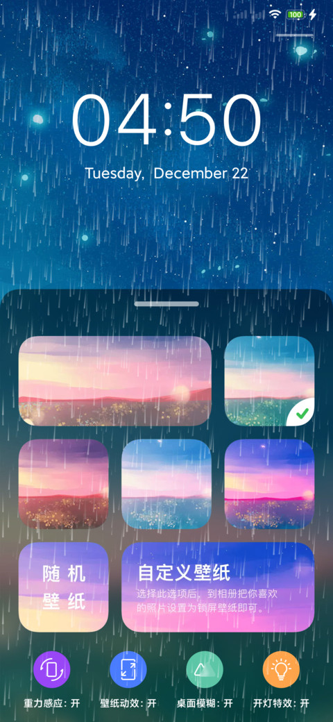 优胜美地Yosemite screenshot