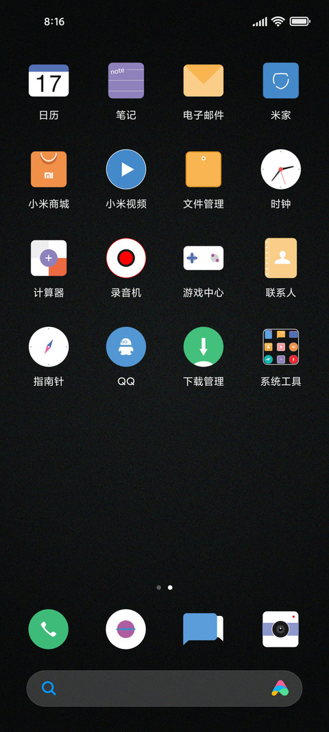 微观 screenshot