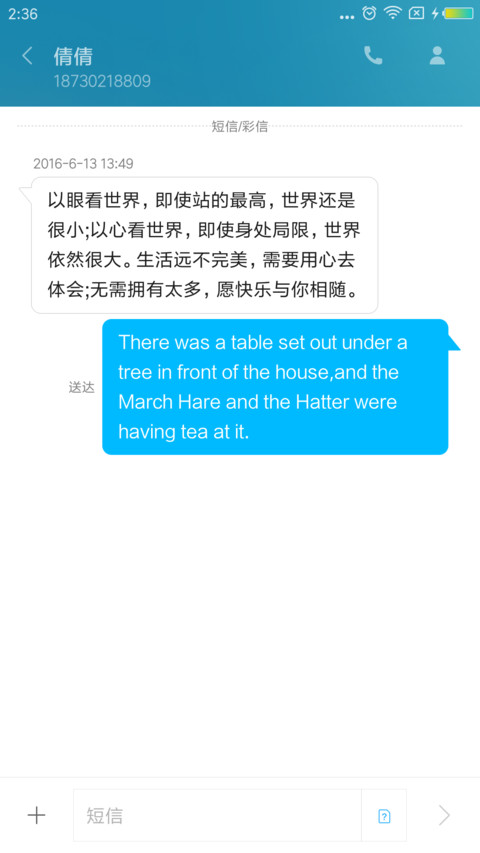 灵动 screenshot