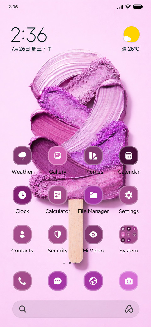 Berry Brush Bar screenshot