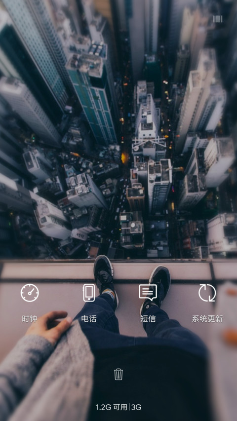 异国极限 screenshot