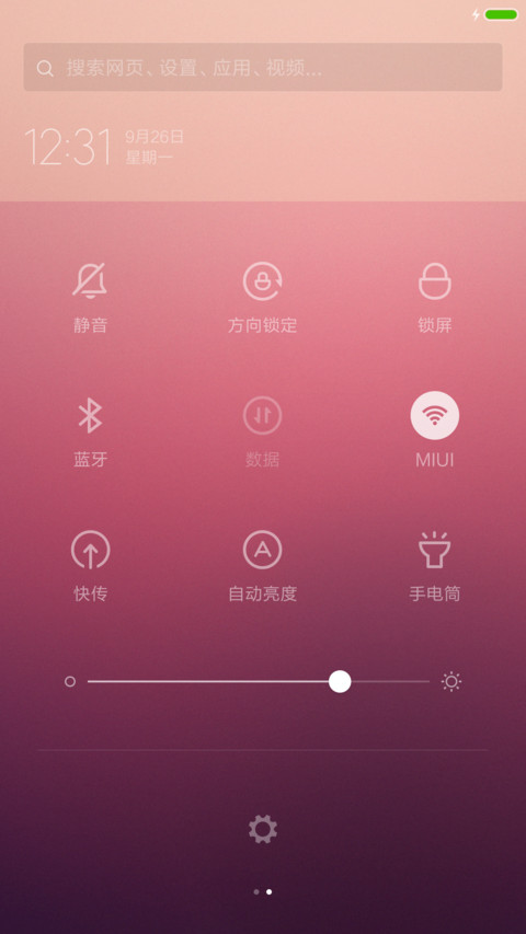 Trendy Colors screenshot