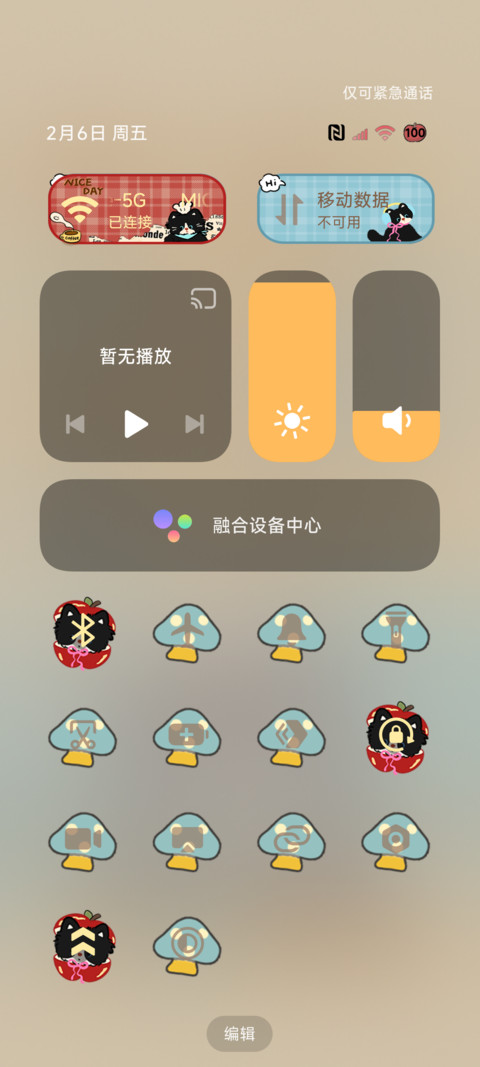 ins复古涂鸦小黑猫 screenshot