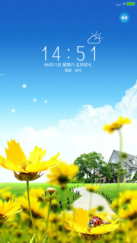 3D重力+许多年以前 screenshot