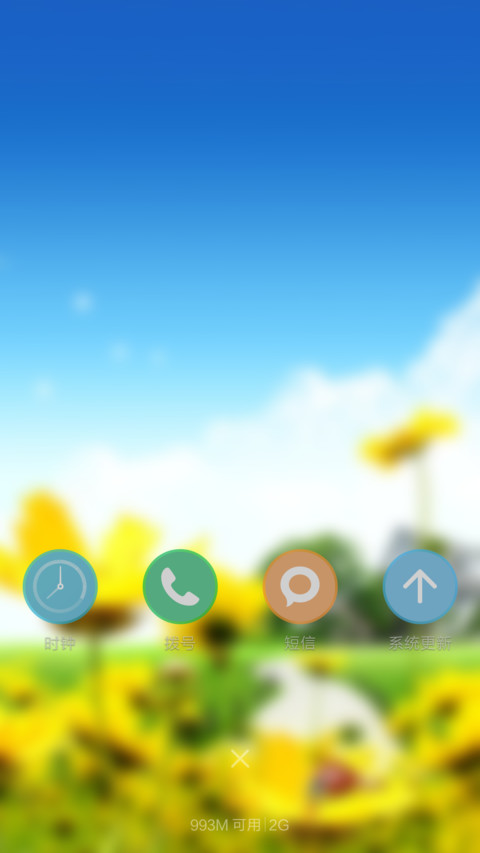 3D重力+许多年以前 screenshot