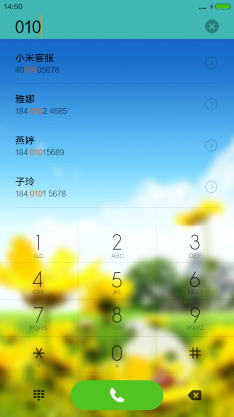 3D重力+许多年以前 screenshot
