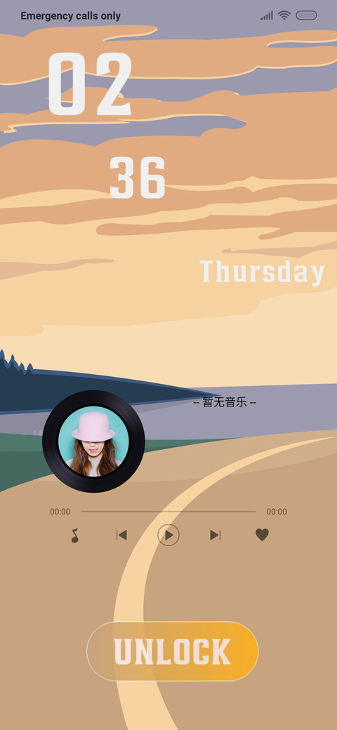 Sun Path screenshot