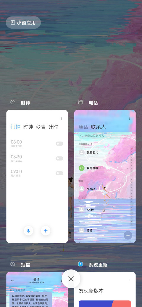 油画风彩云之南G screenshot