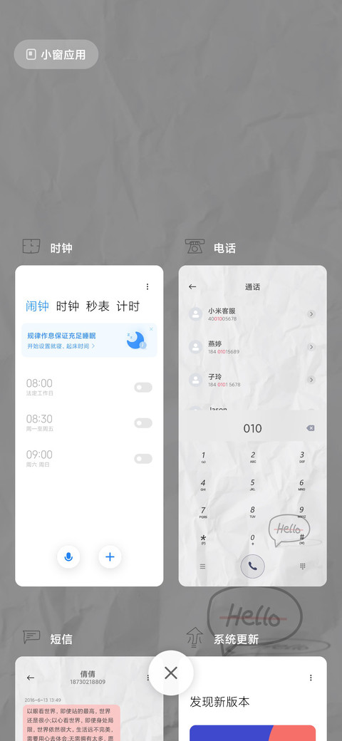 素线下得黑与白 screenshot