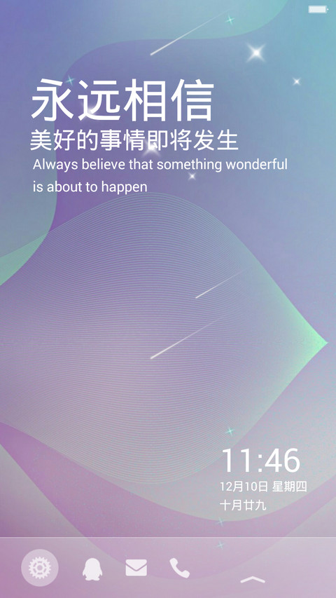Simple and clear（免费版）【多样式锁屏+多壁纸】 screenshot
