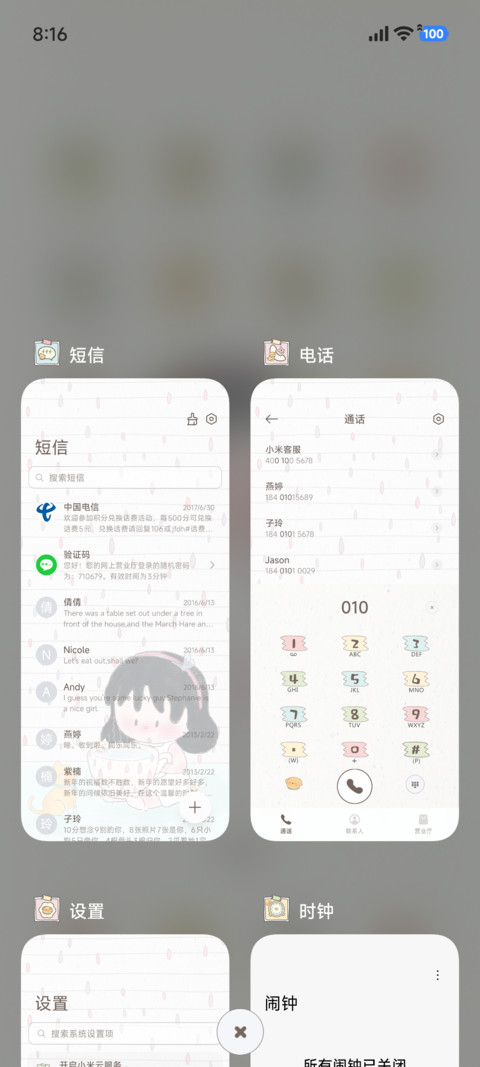 彩豆豆萌宠物语 screenshot