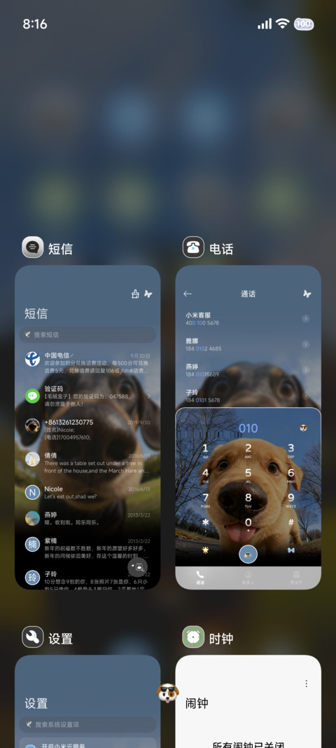 景深小狗 重力 screenshot