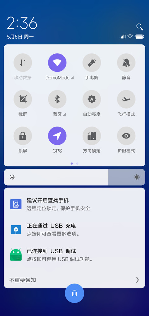 oreo screenshot