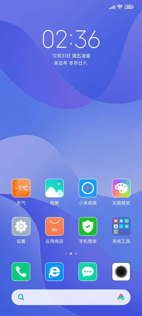 简美 screenshot